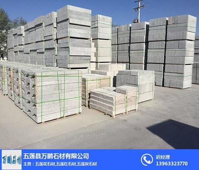 萬鵬石材、s型路沿石、s型路沿石加工廠